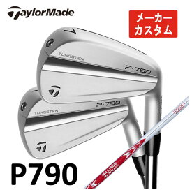 【最大PT10倍! 6/4 20:00～6/11 01:59】【メーカーカスタム】テーラーメイド P790 アイアン 2023N.S.PRO モーダス3 SYSTEM3 Tour 125シャフト5本セット（#6～Pw）日本正規品