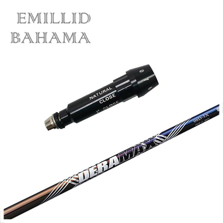 楽天市場】エミリッドバハマ スリーブ付きシャフトDERAMAX デラ 
