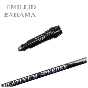 G~bhon} X[utVtgq(Fujikura tWN)WGC(JEWEL LINE)v`i Xs[_[(PLATINUM Speeder)