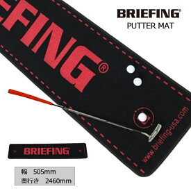 【練習器具】 ブリーフィング ゴルフ パターマットB SERIES PUTTER MATBRIEFING GOLF BRG211G15