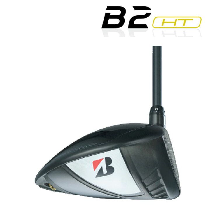 楽天市場】【高反発セット】ブリヂストン ゴルフ B2HTドライバー 