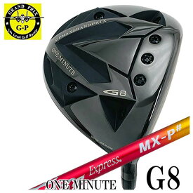 【特注カスタムクラブ】グランプリ ワンミニッツ G8 ドライバーコンポジットテクノファイアーエクスプレスMX-P# シャフト
