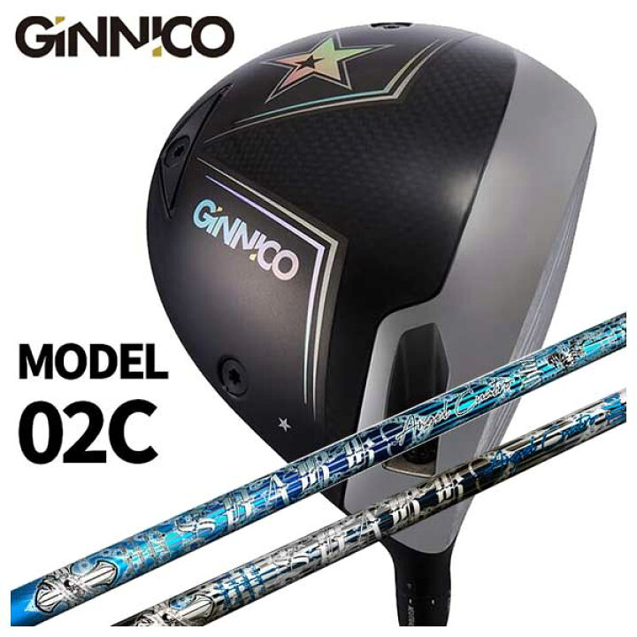 楽天市場】【9月1日限定！全商品ポイント10倍】GINNICO ジニコ  