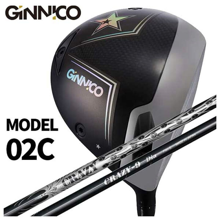 楽天市場】GINNICO ジニコ MODEL02C ドライバー【One Star☆】【Two 