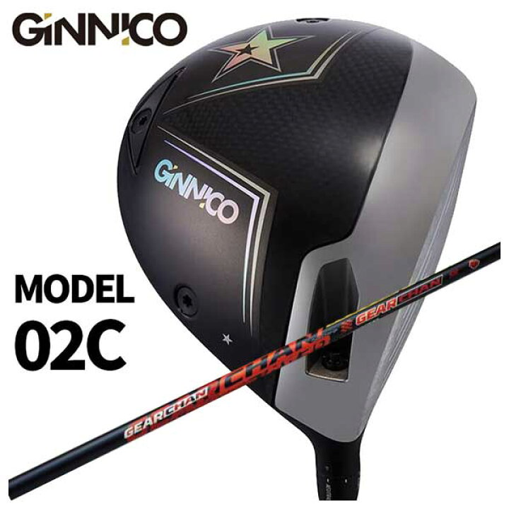 楽天市場】GINNICO ジニコ MODEL02C ドライバー【One Star☆】【Two 