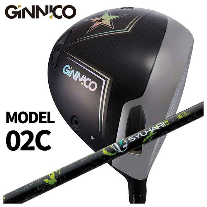 楽天市場】GINNICO ジニコ MODEL02C ドライバー【One Star☆】【Two 
