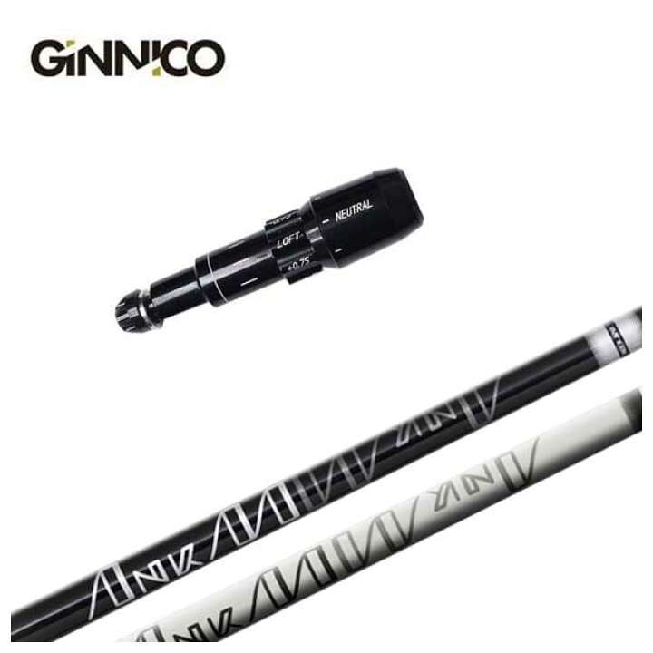 楽天市場】GINNICO ジニコ スリーブ付き シャフトRoir Japan ロア 