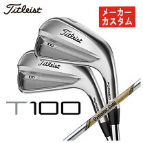 楽天市場】タイトリスト アイアン t100 6本の通販