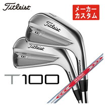楽天市場】タイトリスト t100 modus 120の通販