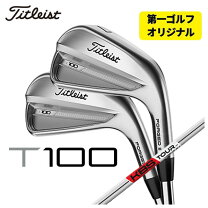 楽天市場】kbs tour c－taper 115＋ rの通販