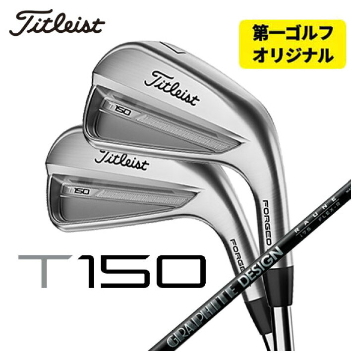 楽天市場】【2月1日限定！全商品ポイント10倍】【第一ゴルフオリジナル 