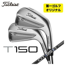 楽天市場】プロジェクトx 6.0（クラブ｜ゴルフ）：スポーツ 