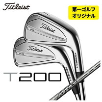 楽天市場】t200 アイアン セブンの通販