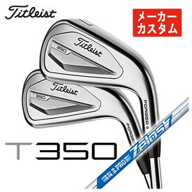 【全品ポイント5倍！5/23 20:00～5/27 01:59】【メーカーカスタム】タイトリスト T350アイアンN.S.PRO ゼロス7 シャフト#6-Pw,W(48°) 6本セット日本正規品　2023年 メンズ Titleist