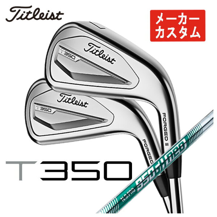 楽天市場】【最大PT10倍 12/4 20:00-12/11 01:59】【メーカーカスタム 