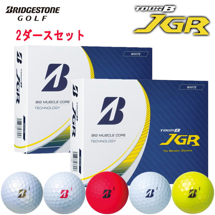 楽天市場】【2ダースセット】ブリヂストンゴルフ TOUR B JGRゴルフ 