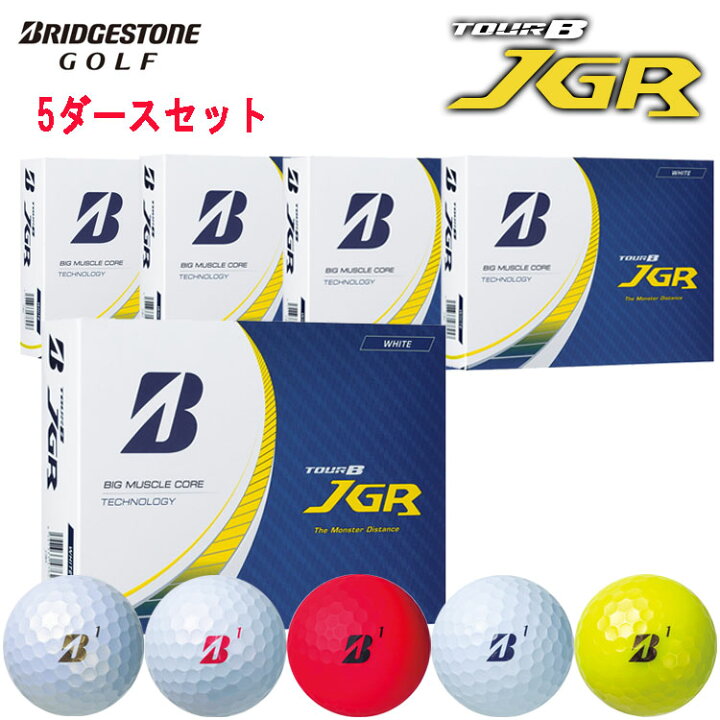 楽天市場】【5ダースセット】ブリヂストンゴルフ TOUR B JGRゴルフ 