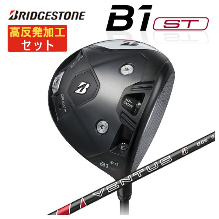 楽天市場】【最大PT5倍 1/09 20:00〜1/16 01:59】【高反発セット 