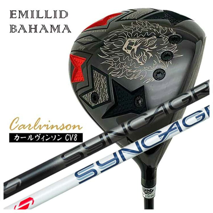 楽天市場】【2月1日限定！全商品ポイント10倍】【カスタムクラブ】エミ 