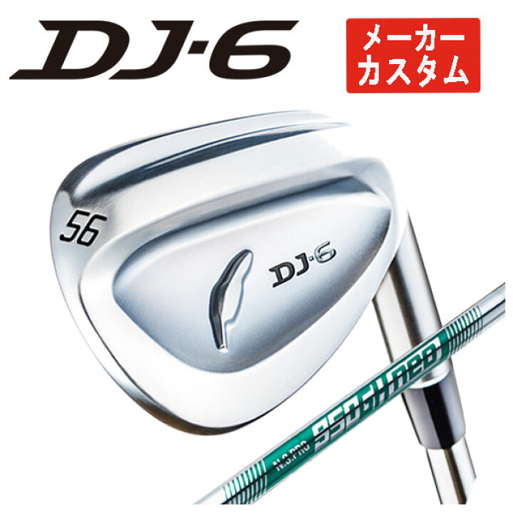 楽天市場】【メーカーカスタム】フォーティーン DJ-6(クロム 