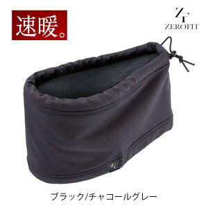 CIX|[c q[gu lbNEH[}[[tBbg HEATRUB NECK WARMERZEROFIT EZHRNE St lR|XΉ
