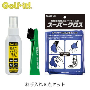 �y�X�[�p�[�Z�[���S�i�|�C���g10�{ 3/4 20:00-3/11 01:59�z���C�g LITE�������3�_�Z�b�g�S���t�u���V S-17�X�[�p�[�N���X G-400�X�[�p�[�S���t�~�X�g G-7G-551 �N���u�����e�i���X �S���t