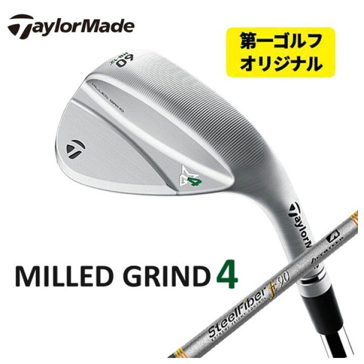 楽天市場】【2月1日限定！全商品ポイント10倍】【第一ゴルフオリジナル 