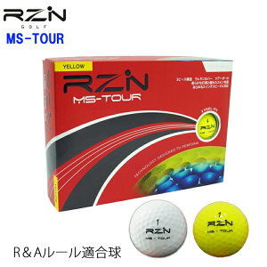 RZN MS-TOUR �S���t�{�[��1�_�[�X (12��)MS-TOUR-BOX