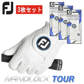 【ネコポス送料無料・3枚セット】フットジョイ ナノロックツアー ゴルフグローブFOOTJOY NANOLOCK TOUR FGNT20ネコポス対応