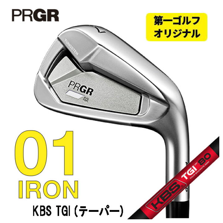 楽天市場】【2月1日限定！全商品ポイント10倍】【第一ゴルフカスタム 