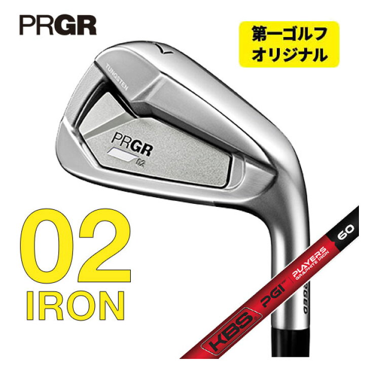 楽天市場】【全品ポイント5倍！8/04 20:00〜8/11 01:59】【第一ゴルフ 