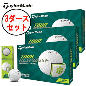 【送料無料・3ダースセット】テーラーメイド ゴルフボール ライムツアーレスポンス ボール3ダース 36球 TaylorMade 日本正規品