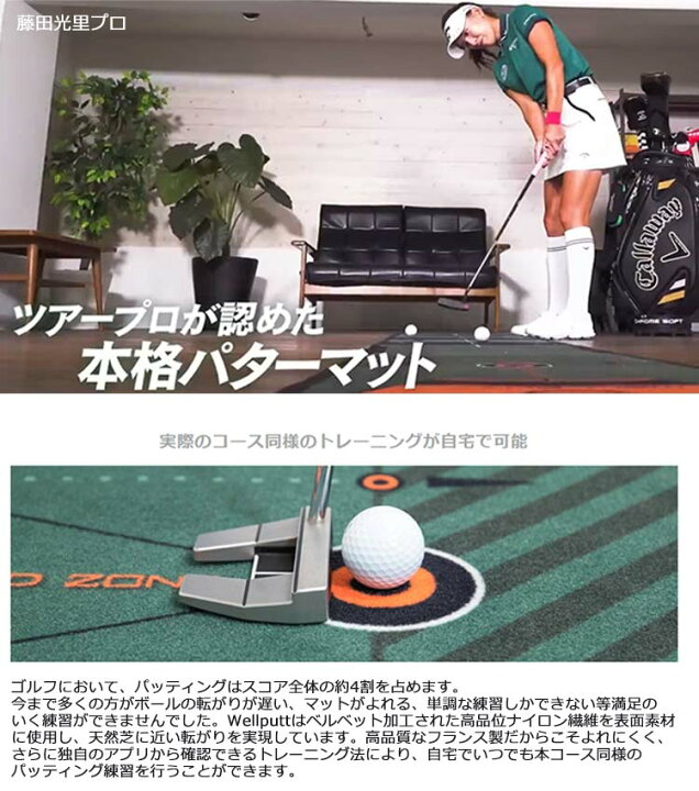 楽天市場】【練習器具】 ウェルパット パターマット 2メートル 