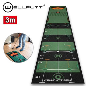 【練習器具】ウェルパット パターマット 3メートル グリーン WellputtWLP-WELLPUTT/MAT-3M Green パター練習
