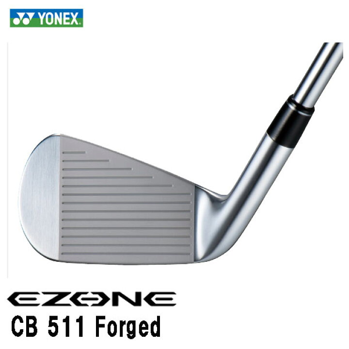 楽天市場】【第一ゴルフオリジナル】ヨネックス EZONE CB511 