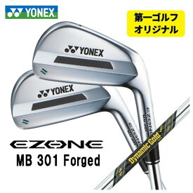 【第一ゴルフオリジナル】ヨネックス EZONE MB301 フォージド アイアンダイナミックゴールド MID ツアーイシューシャフト#5～Pw(6本セット)日本正規品YONEX