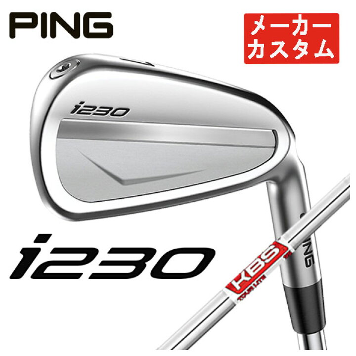 楽天市場】【最大PT5倍 2/4 20:00〜2/11 01:59】【メーカーカスタム 