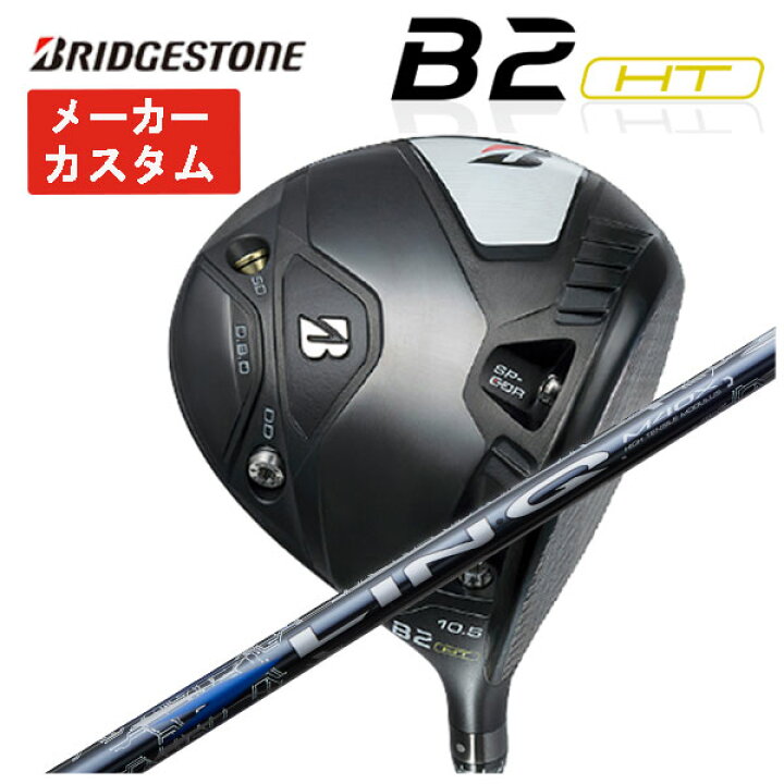 楽天市場】【最大PT5倍 8/24 20:00〜8/27 09:59】【メーカーカスタム 