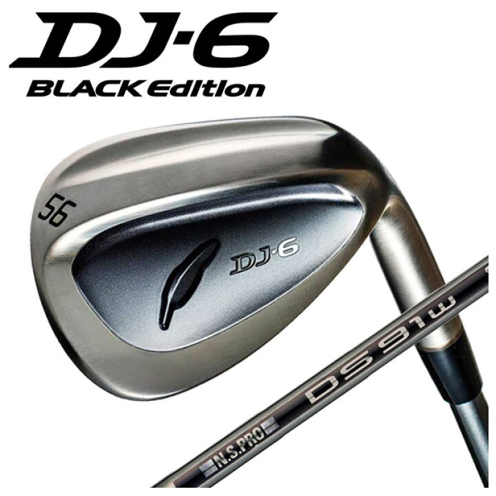 楽天市場】フォーティーン DJ-6 Black Edition ウェッジN.S.PRO DS-91W 