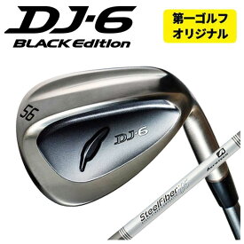 【第一ゴルフオリジナル】フォーティーン DJ-6 Black Edition ウェッジエアロテック スチールファイバーiシリーズ(パラレル)シャフトFOURTEEN DJ6 ライトブラックメッキ仕上げ