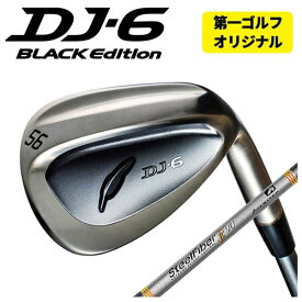 【第一ゴルフオリジナル】フォーティーン DJ-6 Black Edition ウェッジエアロテック スチールファイバーFcシリーズ(パラレル)シャフトFOURTEEN ライトブラックメッキ仕上げ DJ6