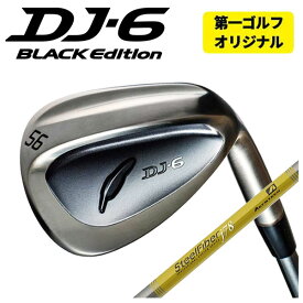 【第一ゴルフオリジナル】フォーティーン DJ-6 Black Edition ウェッジエアロテック スチールファイバーJシリーズシャフトFOURTEEN ライトブラックメッキ仕上げ DJ6