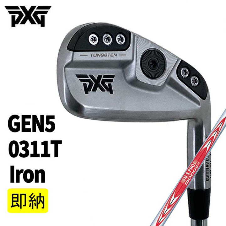 楽天市場】【特注・即納】PXG GEN5 0311T アイアン【5番】日本シャフト 
