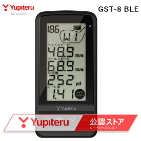 ユピテル GST-8BLE ゴルフスイングトレーナー測定器 yupiteru