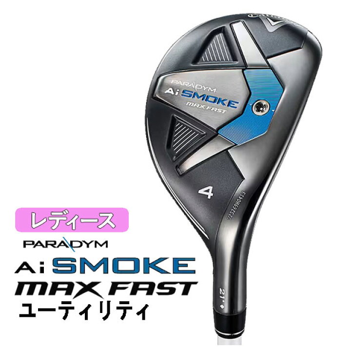 楽天市場】【3月1日限定！全商品ポイント10倍】【大特価】キャロウェイ 