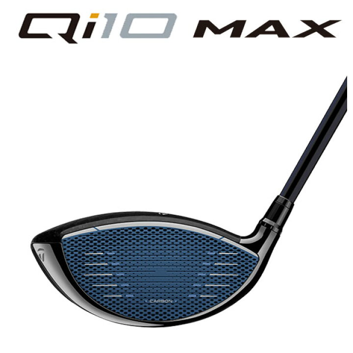 楽天市場】【第一ゴルフオリジナル】テーラーメイド Qi10 MAX 