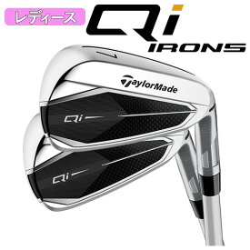 テーラーメイド Qi ウィメンズアイアンELDIO TM40 カーボンシャフト7番-Pw,Sw(5本セット)日本正規品 Taylormade WOMEN'S