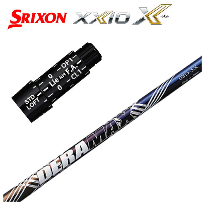 楽天市場】【最大PT5倍 2/19 20:00〜2/23 01:59】スリクソン(SRIXON 