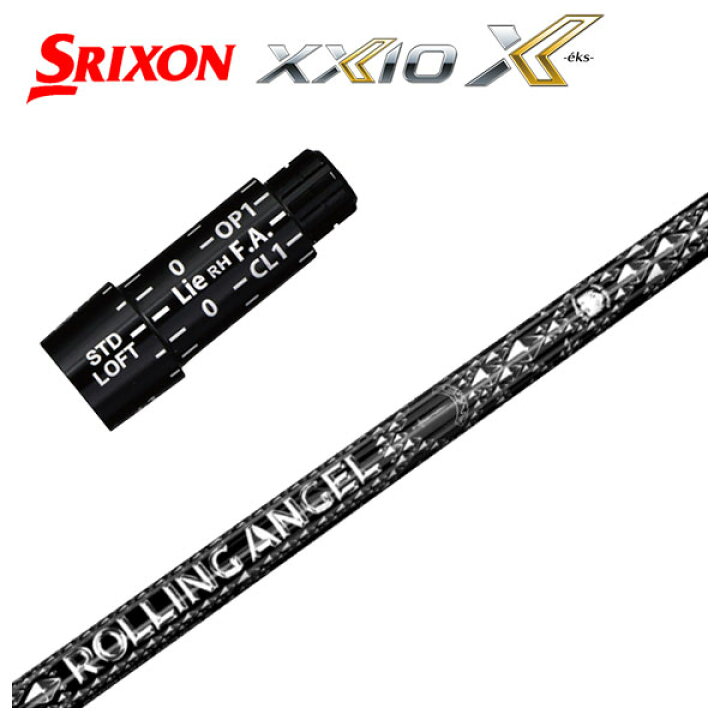 楽天市場】【最大PT5倍 2/19 20:00〜2/23 01:59】スリクソン(SRIXON 