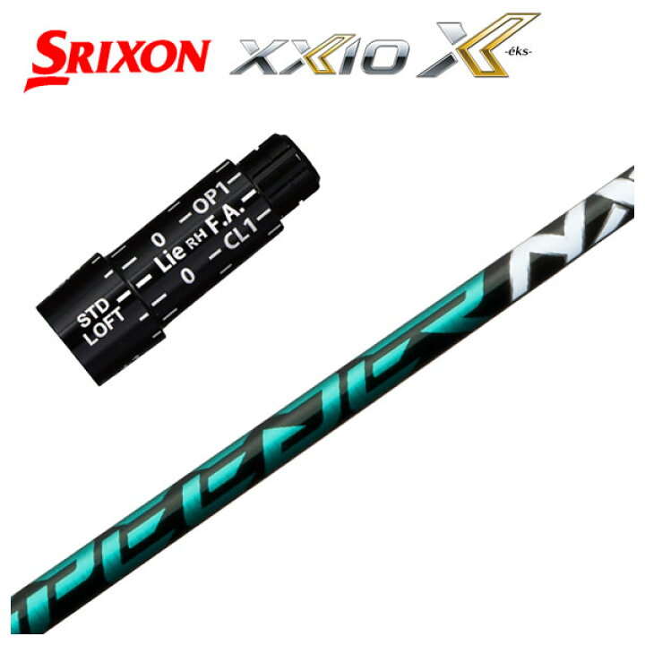楽天市場】スリクソン(SRIXON）スリーブ付シャフトフジクラ 藤倉 